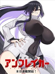 蒸汽朋克冒险动漫墨色齿轮机械设定