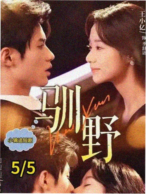 悬疑剧集第八次通话录音棚场景