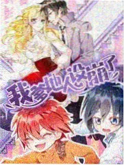 生活改造综艺旧物新生老物件修复